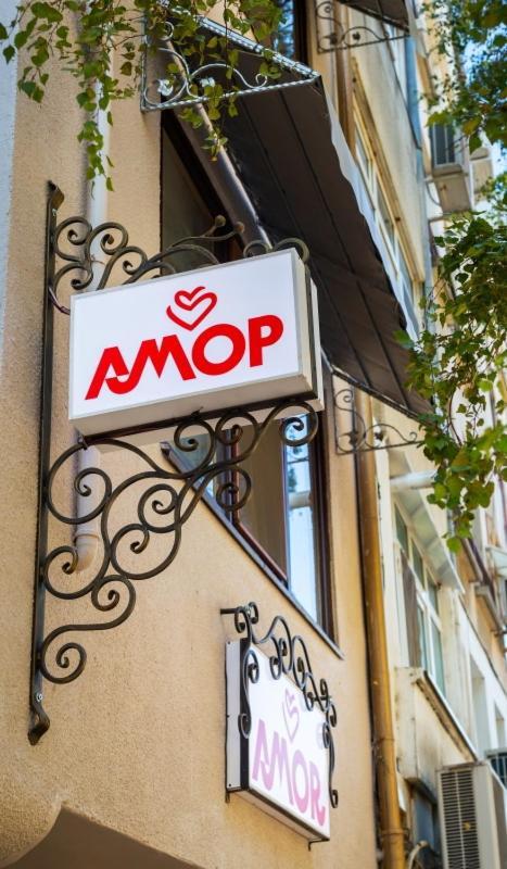Family Hotel Amor Ruse Exterior photo